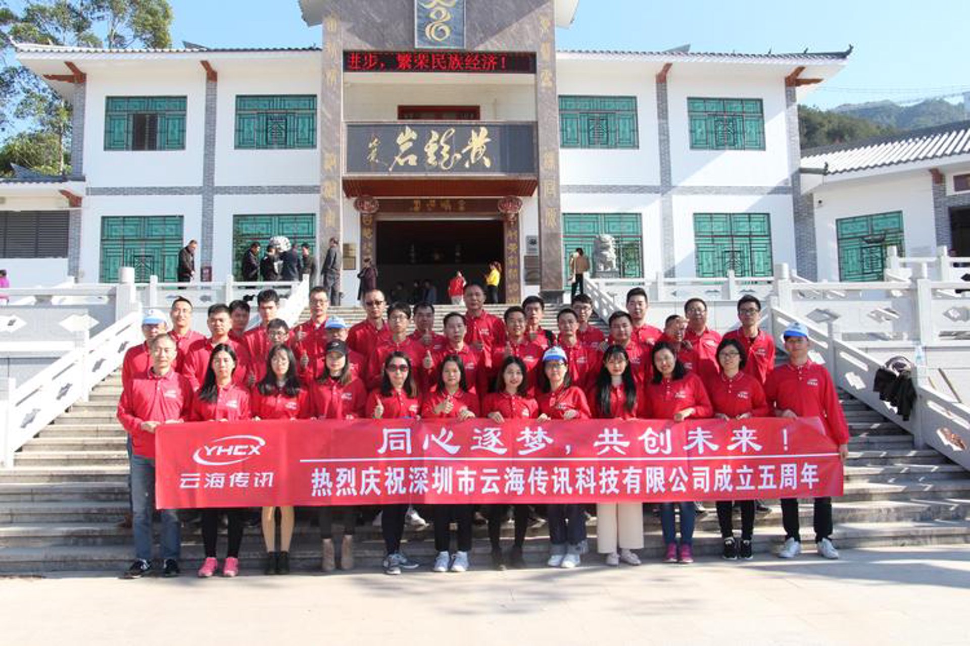 迪捷科技