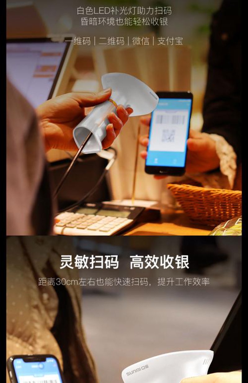 餐饮行业的新变革：收银系统的革新之路