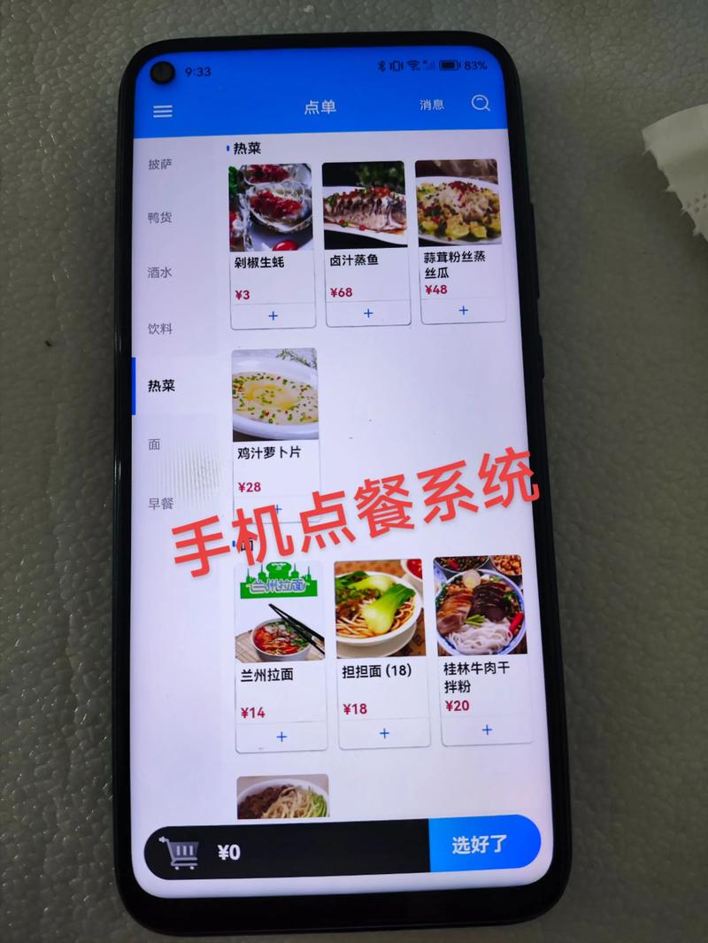 智能收款机在餐饮行业的革新应用
