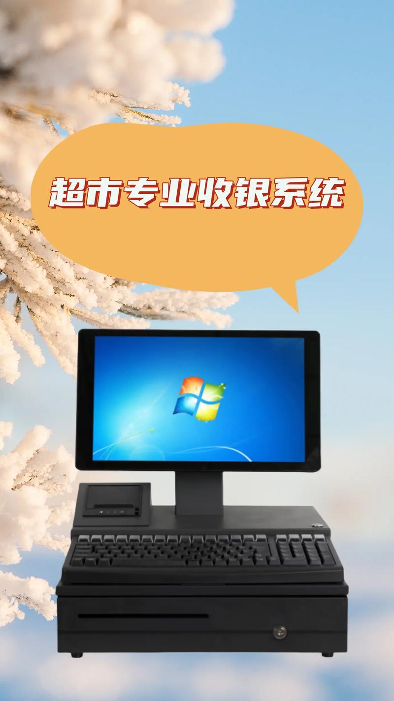 POS收银系统：零售业革新催化剂