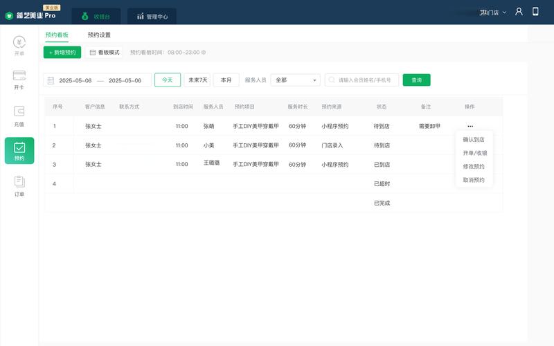 POS收银系统：提升小店铺效率的小帮手